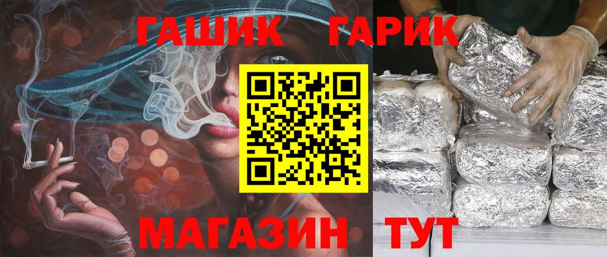 МЕФ  APVP СК кристаллы  MDMA  МАРИХУАНА  Вход с VPN  Марихуана  Орск  ГАШИШ  COCAIN  МЕФ кристаллы 