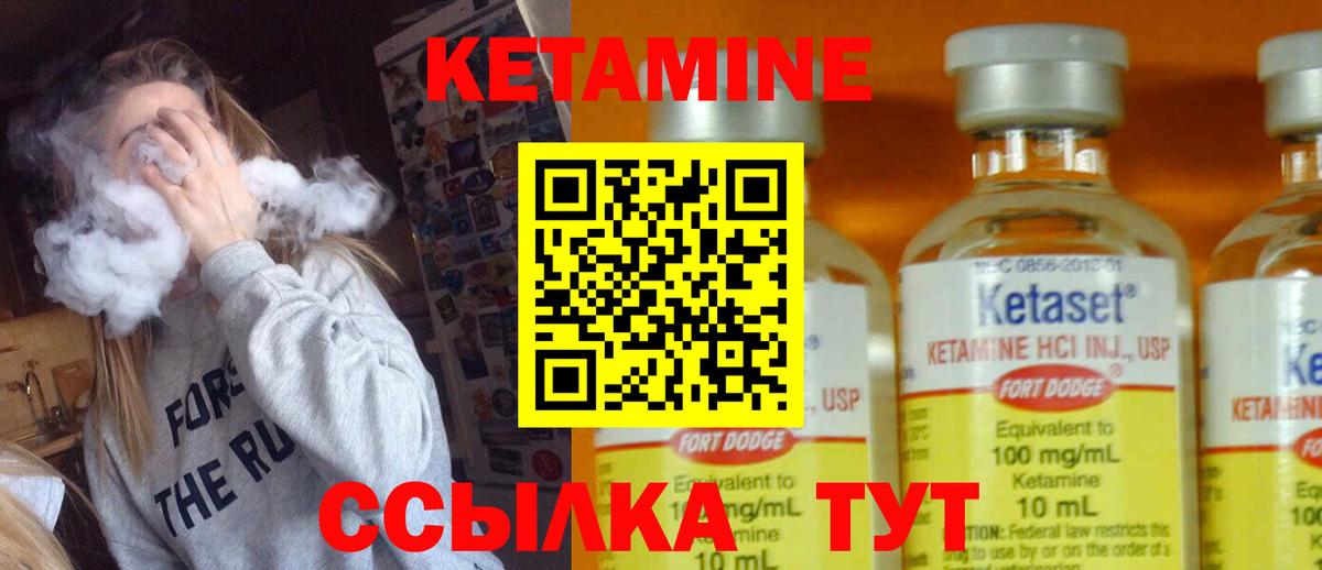КОКАИН Орск