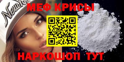 ALPHA-PVP Волжск