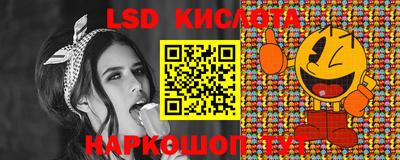 спиды Волжский