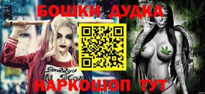 метамфетамин Бугуруслан