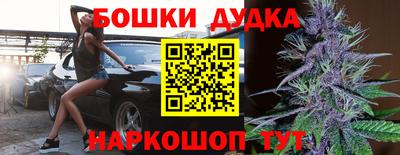 метамфетамин Бугуруслан