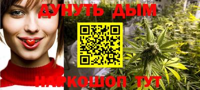 мяу мяу кристалл Бузулук