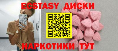 мяу мяу кристалл Бузулук