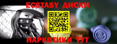 метамфетамин Бугуруслан