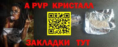 мефедрон мука Волгодонск
