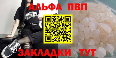 мефедрон мука Волгодонск