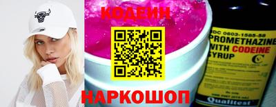 мефедрон мука Волгодонск