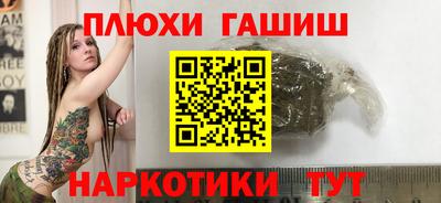 мяу мяу кристалл Бузулук