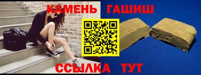 спиды Волжский