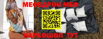 амф Сланцы