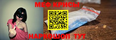 ALPHA-PVP Волжск