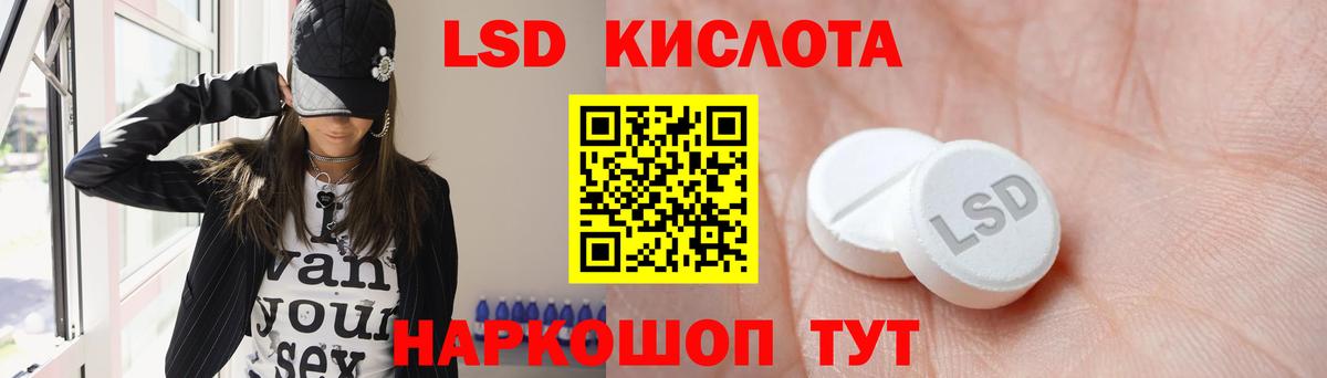 KRAKEN зеркало  Лсд 25 экстази ecstasy  Вход с VPN  LSD-25 экстази  Лсд 25 экстази кислота  Орск 