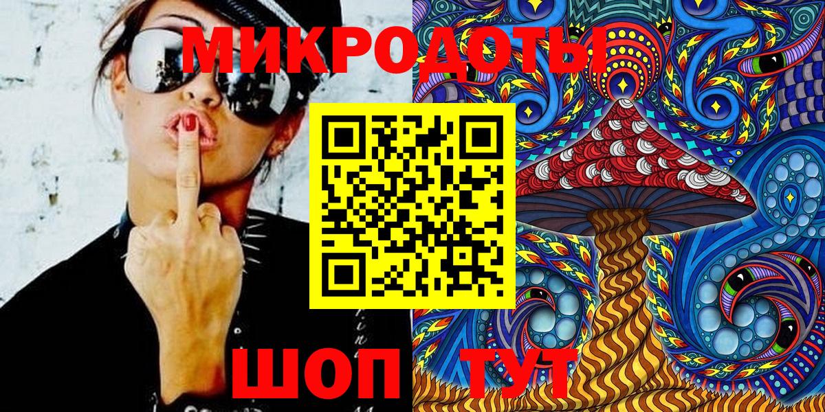 Орск  цена наркотик  Вход с VPN  Галлюциногенные грибы Cubensis 