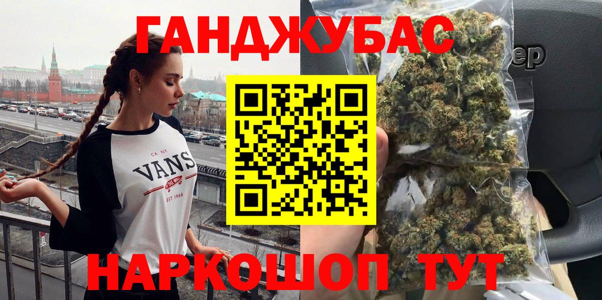 Бошки марихуана Amnesia Орск
